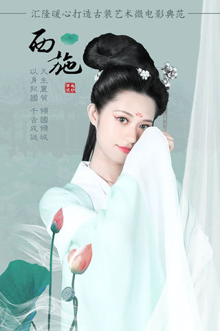 四大美人之西施闪亮登场 美煞众人 梦工厂新闻 北京汇隆梦工厂