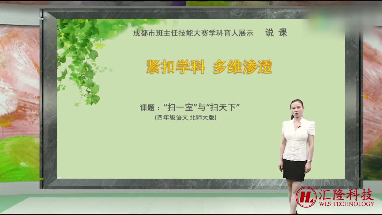 智能拍摄系统